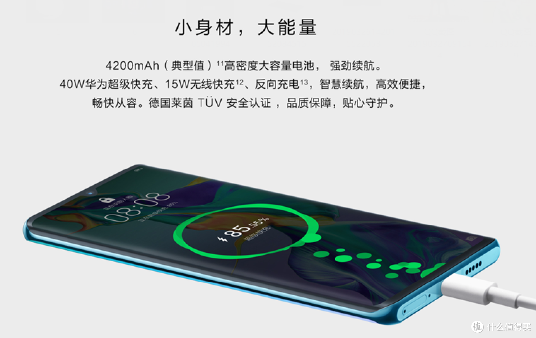 华为发布P30旗舰系列,6千多块的手机承包你的单反相机值得买吗