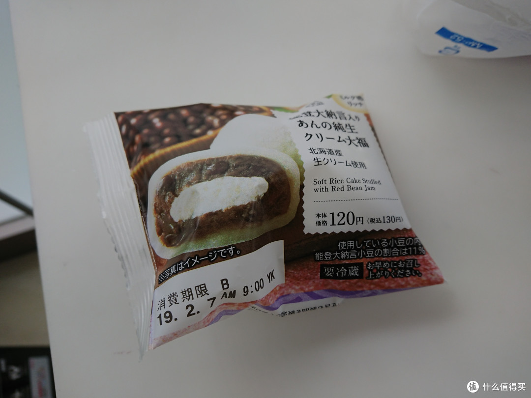 春节东京6日自由行流水账 Day2 池袋秋叶原东京塔暴走 国外自由行 什么值得买