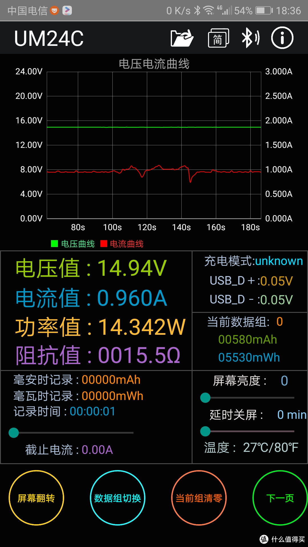 Switch掌机模式