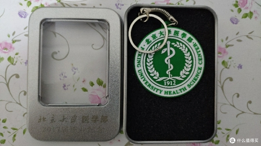 北大医学部U盘