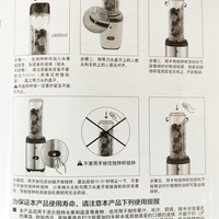 福腾宝 mixgo 0416279911 便携式料理机使用总结(苹果汁|功能)