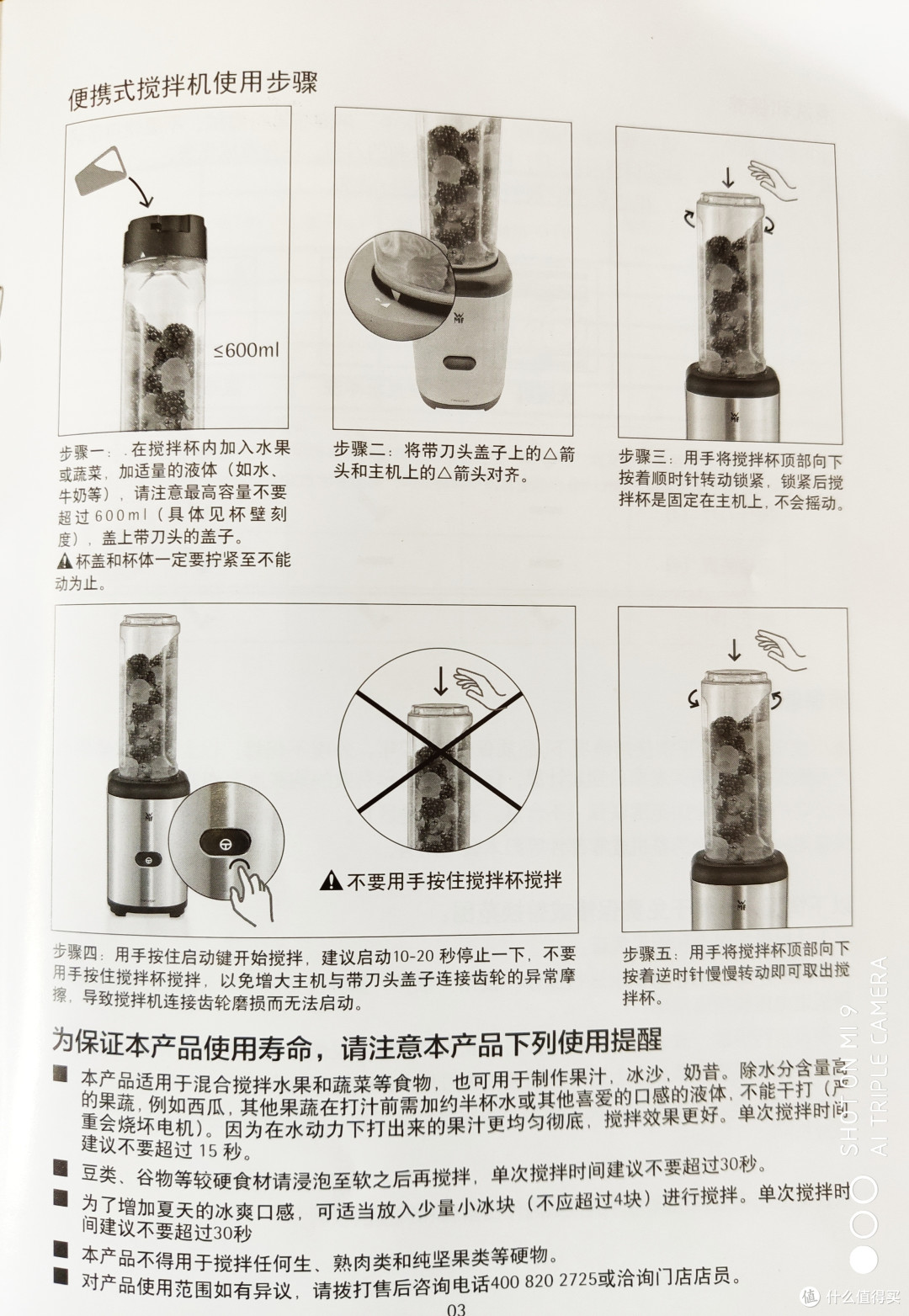 说明书