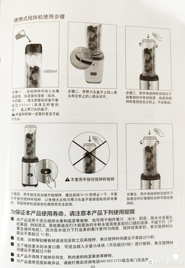 说明书