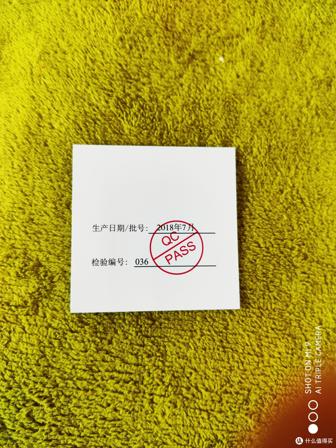 合格证