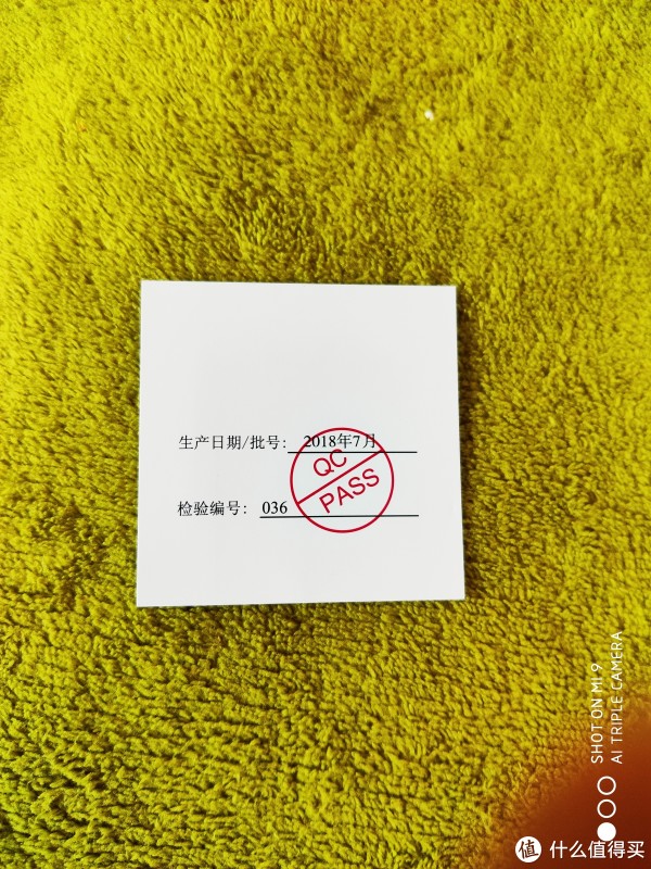 合格证
