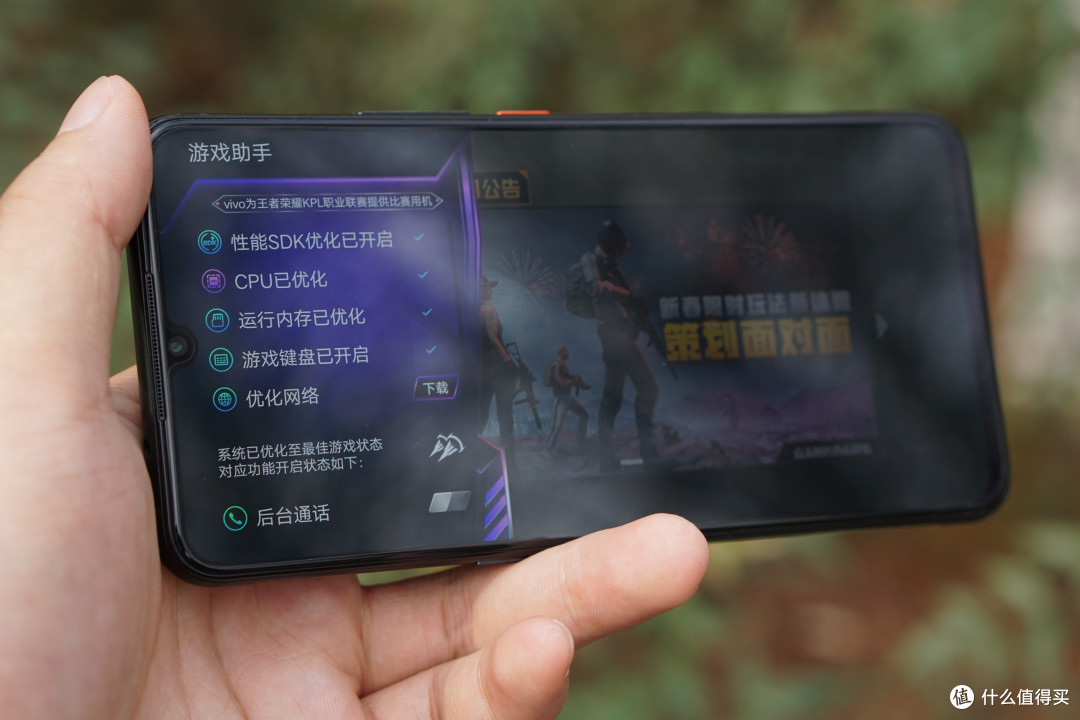大厂的性价比,香不香?——IQOO测评