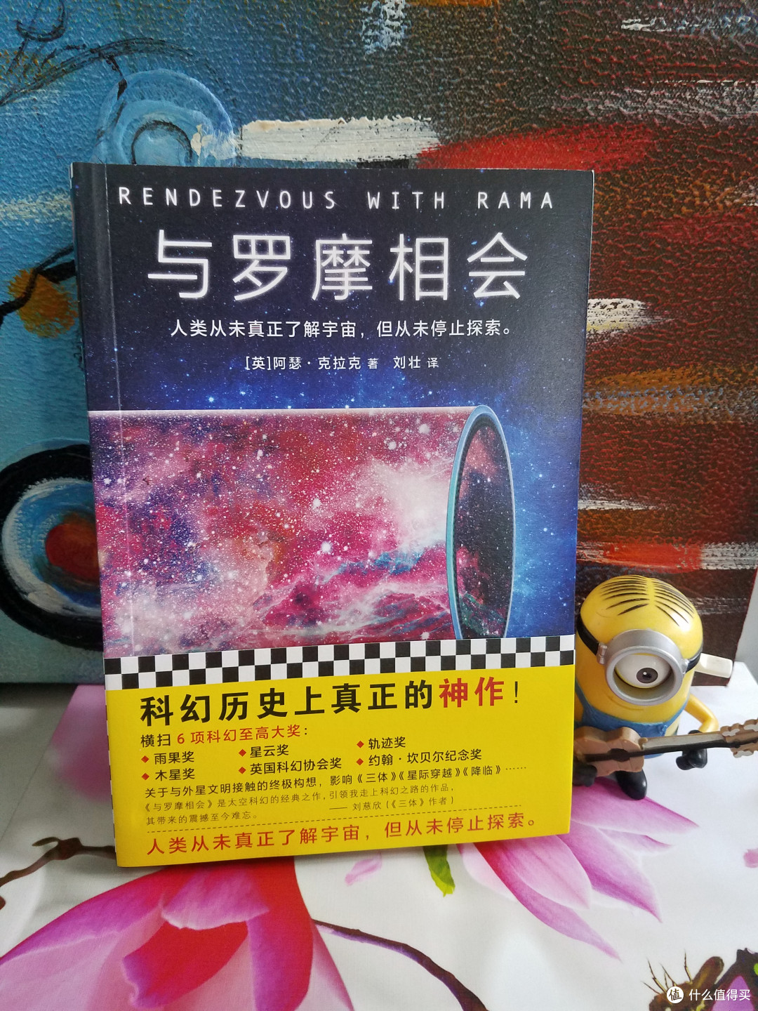 6本不可不读的国内外科幻神作，部部经典，适合好奇心爆棚的你