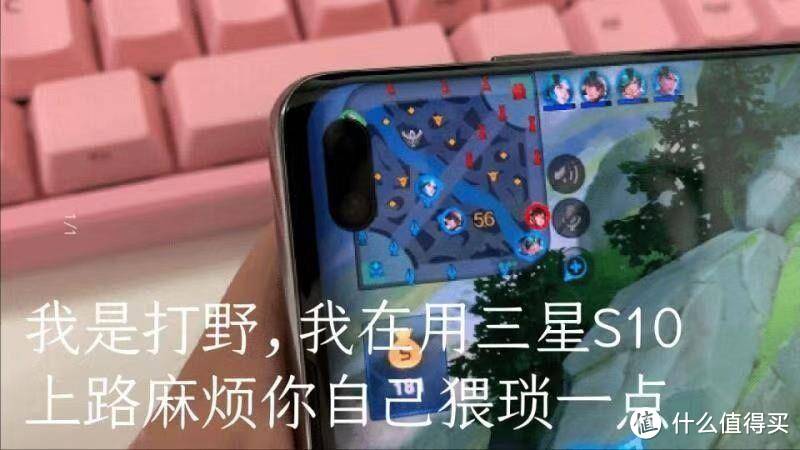 到底香不香：三星S10+入手一周体验&问题及解决方案