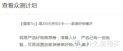 建议收藏 | 入住新房2周后，全面讲述新房灯具装修的选购建议 （本文长20800+字）