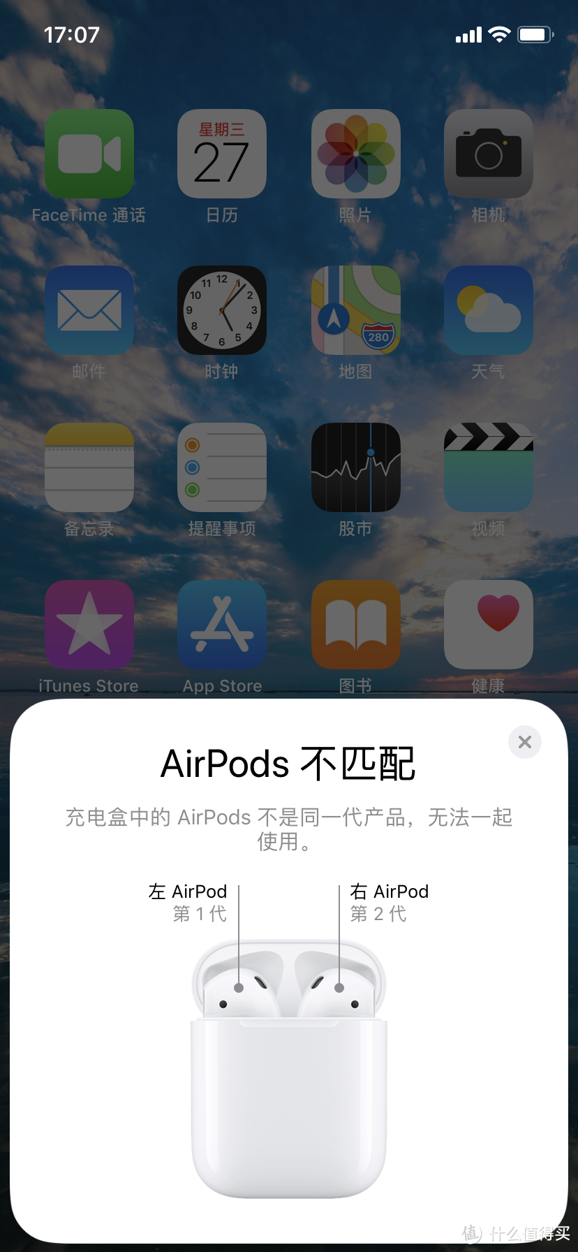 AirPods二代体验：语音唤醒Siri很实用，但亮点太少