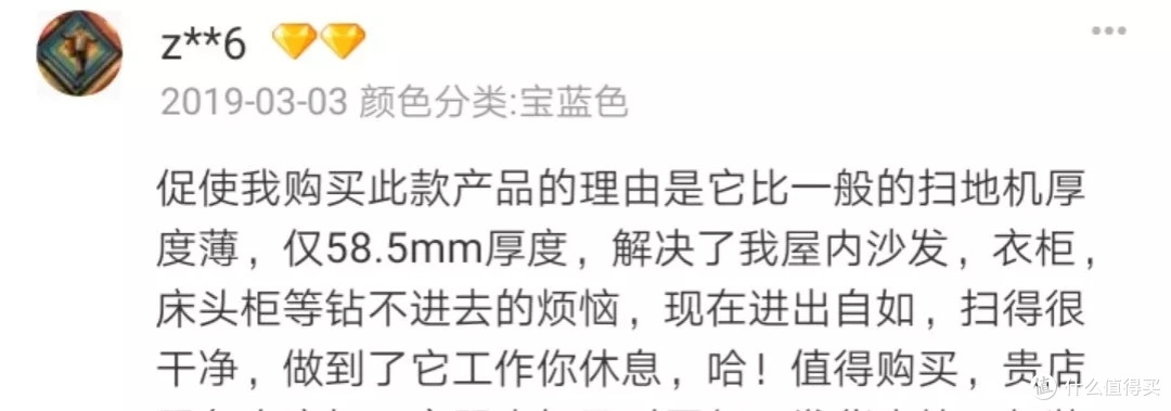 好物推荐:一根头发都不会漏掉的扫地机器人是哪款?