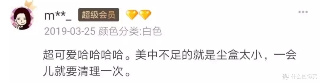 好物推荐:一根头发都不会漏掉的扫地机器人是哪款?