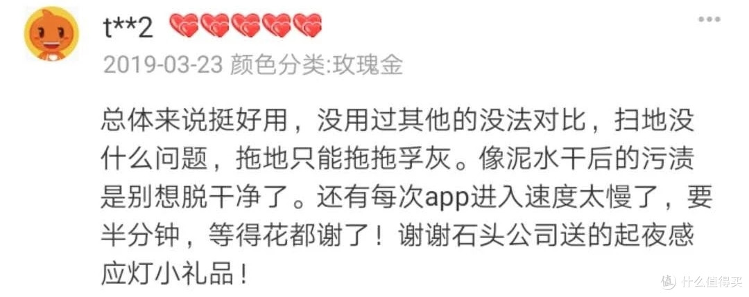 好物推荐:一根头发都不会漏掉的扫地机器人是哪款?