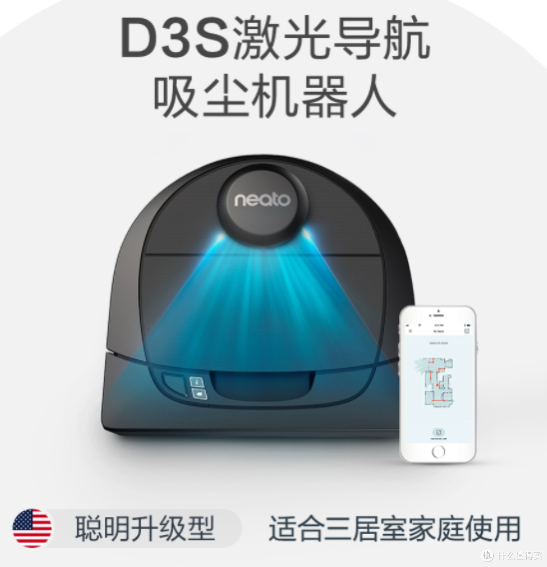 好物推荐:一根头发都不会漏掉的扫地机器人是哪款?