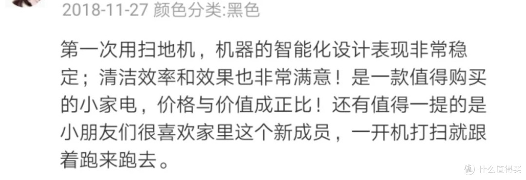 好物推荐:一根头发都不会漏掉的扫地机器人是哪款?