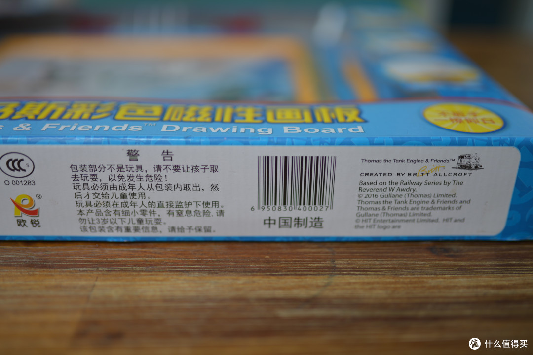 中国制造。