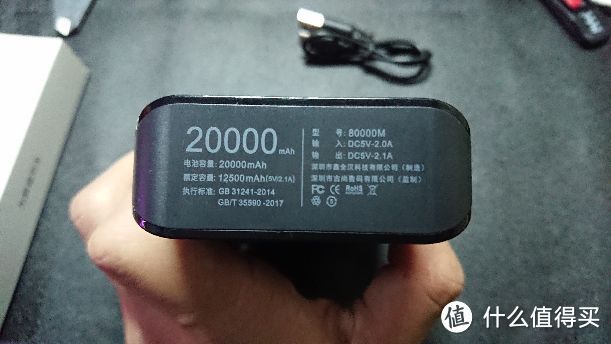 输入5v2a，输出5v2.1a，锂电池容量20000mAh，额定容量12500mAh