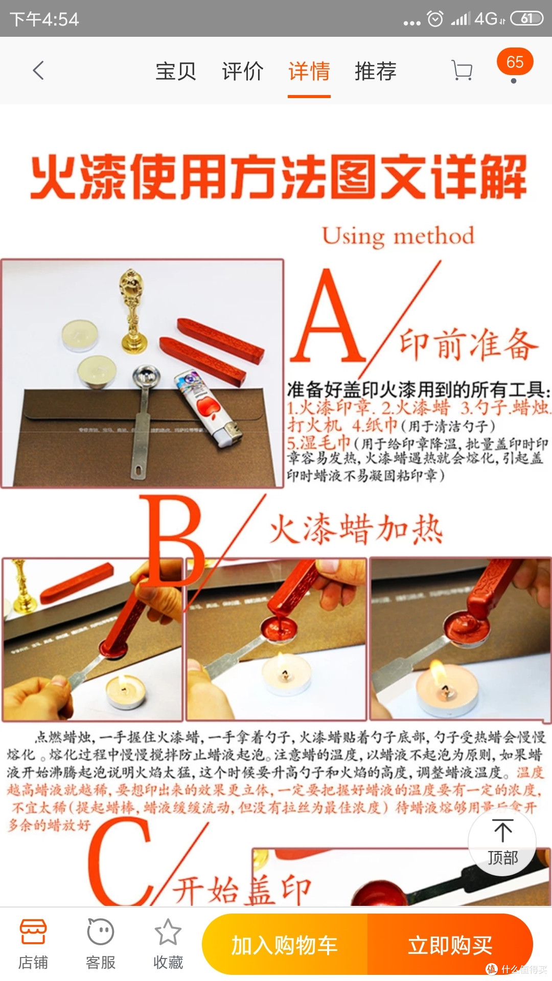 来自什么值得买的惊喜
