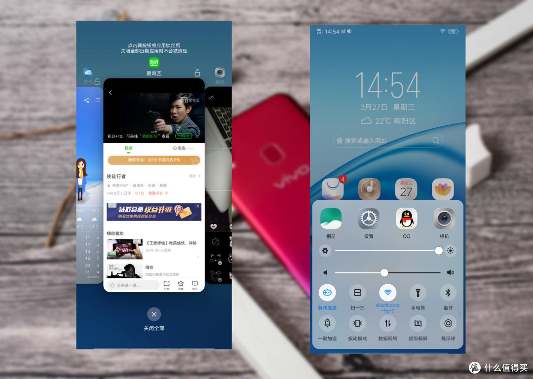 时尚设计，打造最前卫的千元入门机——vivo U1上手体验