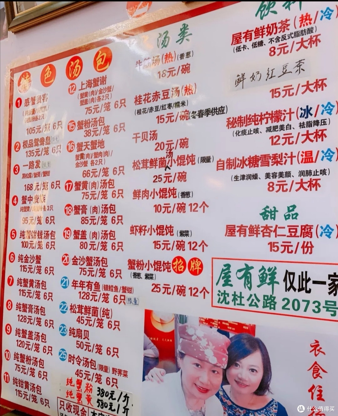 秋风起 蟹脚痒 菊花开 闻蟹来 那些日子吃过的蟹黄汤包 河豚也得说说 食品生鲜 什么值得买 秋风起 蟹脚痒 菊花开 闻蟹来 那些日子吃过的蟹黄汤包 河豚也得说说 食品生鲜 什么值得买