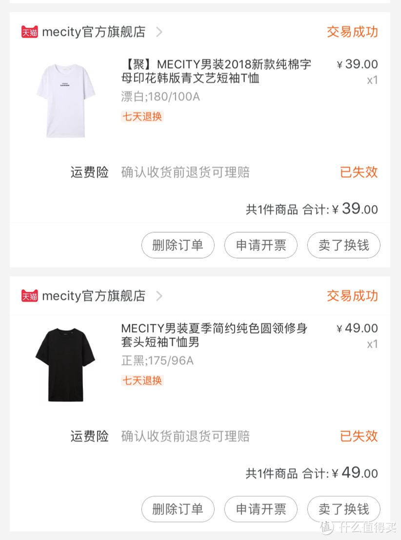 穿搭指南 | 北方大龄青年的春季服饰