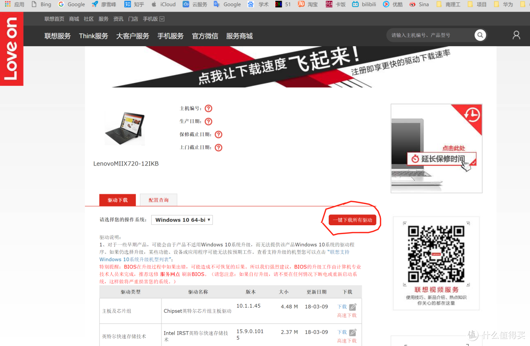 拒绝弹窗,快速开机——笔记本设置及必备软件推荐