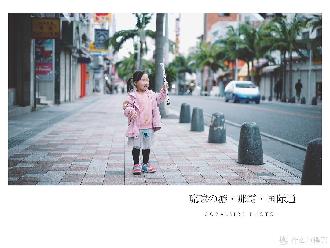 琉球的春天——带娃出国旅行初体验