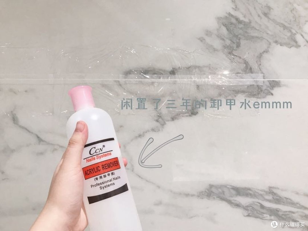 原来的白是什么白?——自制白色美缝除黄!