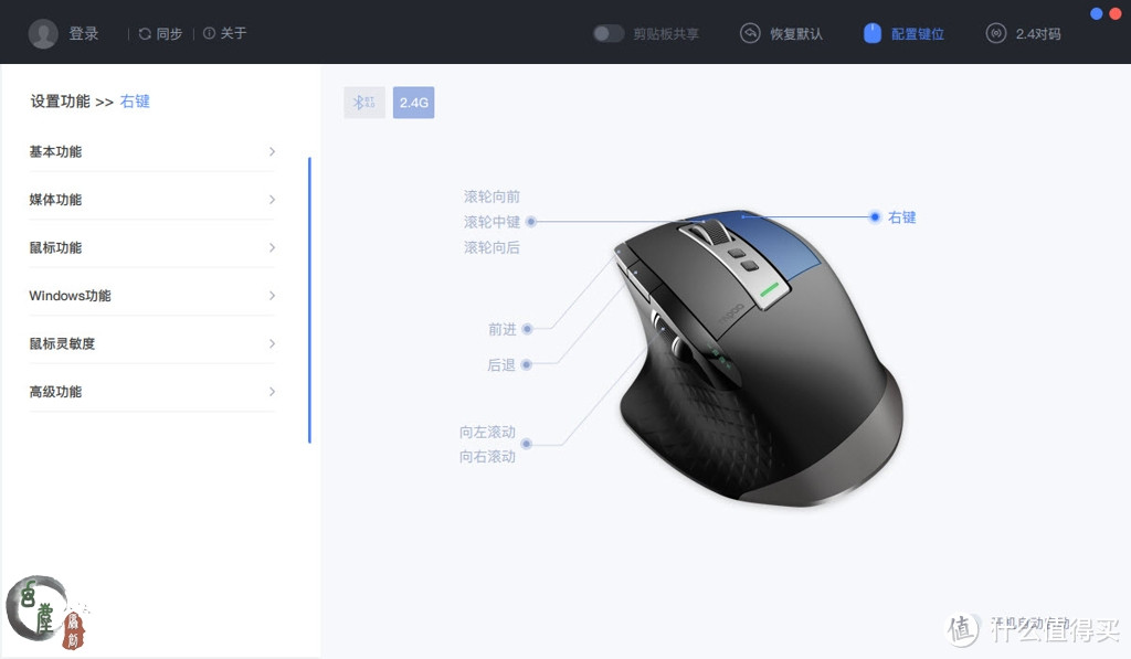 又到了拆解时刻，今天带大家看看雷柏MT750S多模无线激光鼠标的内部构造、做工与用料