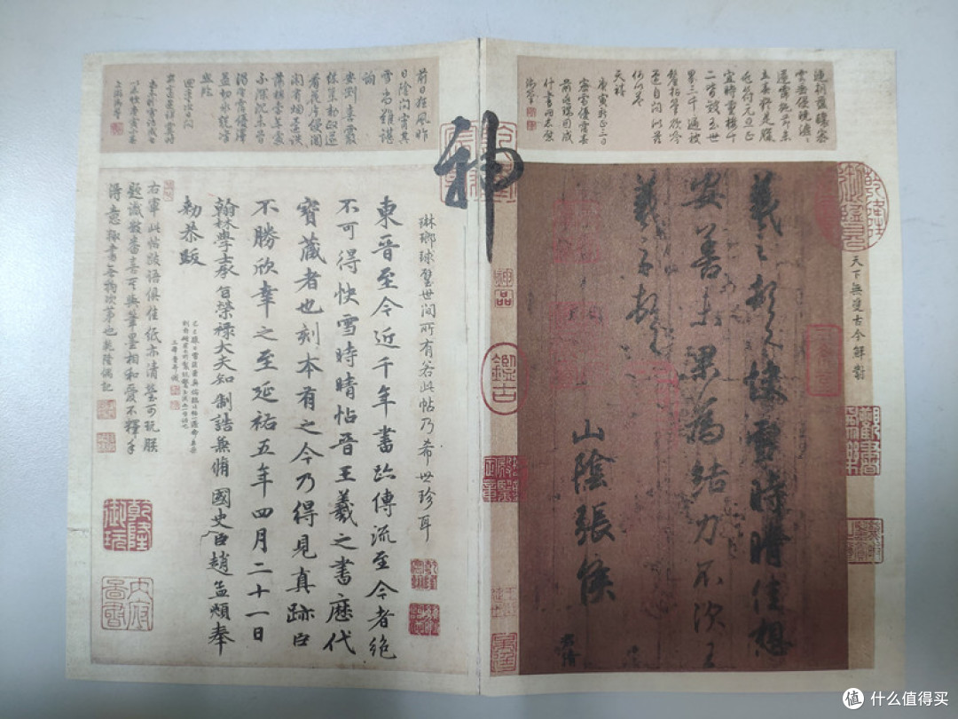 迷宫-如意琳琅图集，寻宝去吧