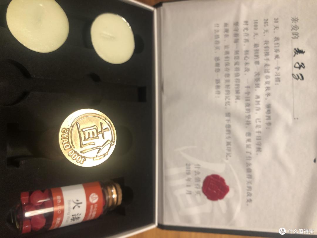 印完后底部非常干净，没有火漆，大写的值，还有1000天字样