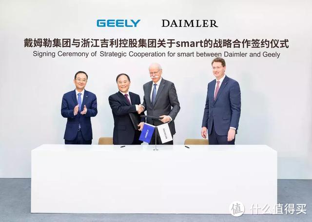 吉利牵手戴姆勒再造smart，我们所知道的和猜测的……