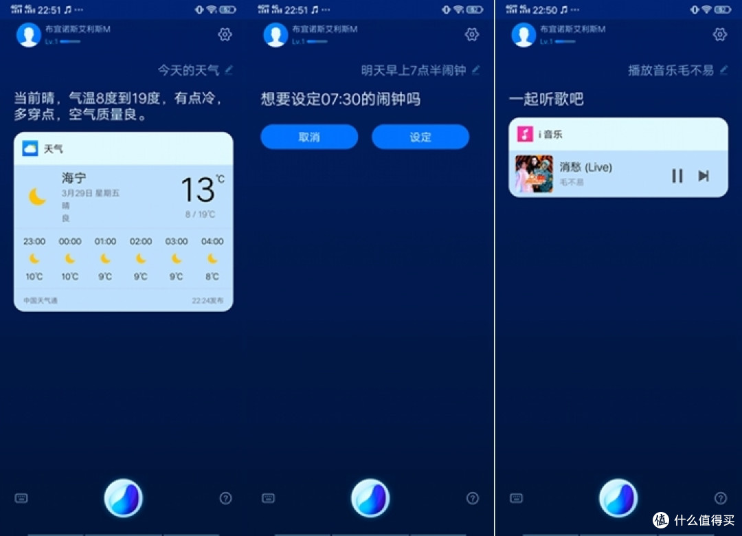 大厂的性价比,香不香?——IQOO测评