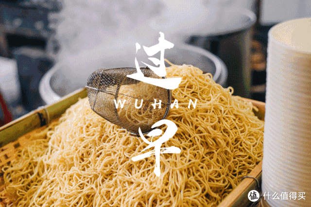 武汉:你怎么这么美,还这么好吃!