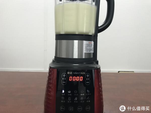 程序结束，豆浆完成