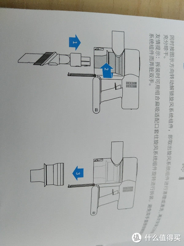 国产手持也好用，小米有品的追觅无线手持使用体会