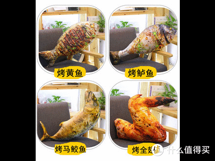 愚人不愚——搞怪礼物合集
