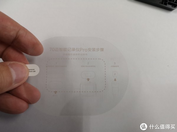 吸附在玻璃上的无胶贴+安装步骤