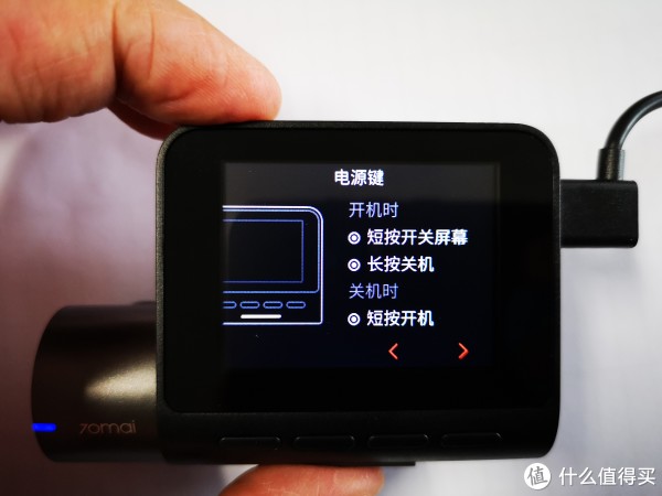 设置·提示信息