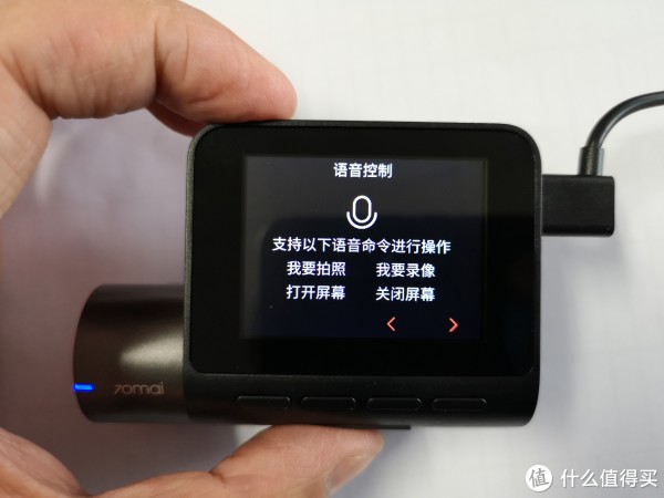 设置·提示信息（支持语音控制）
