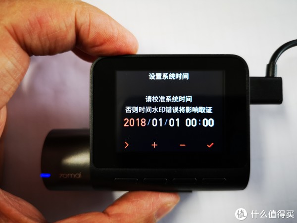 设置·提示信息