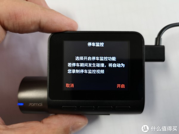设置·提示信息