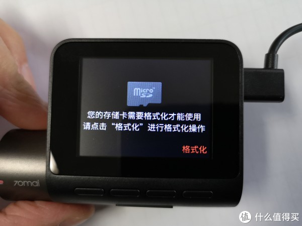 插卡·格式化