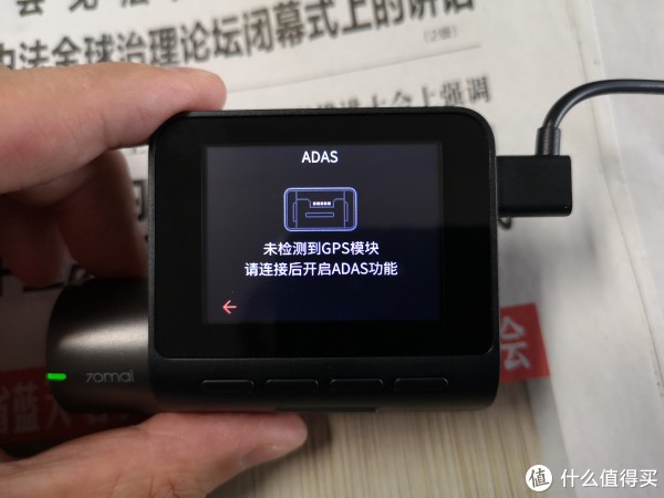 如果未插入gps模块，这里是不能设置的
