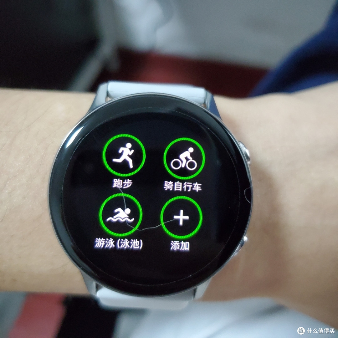 1500块的三星galaxy watch active 真的没卵用？