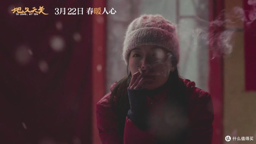唯有爱是地久天长（微剧透）