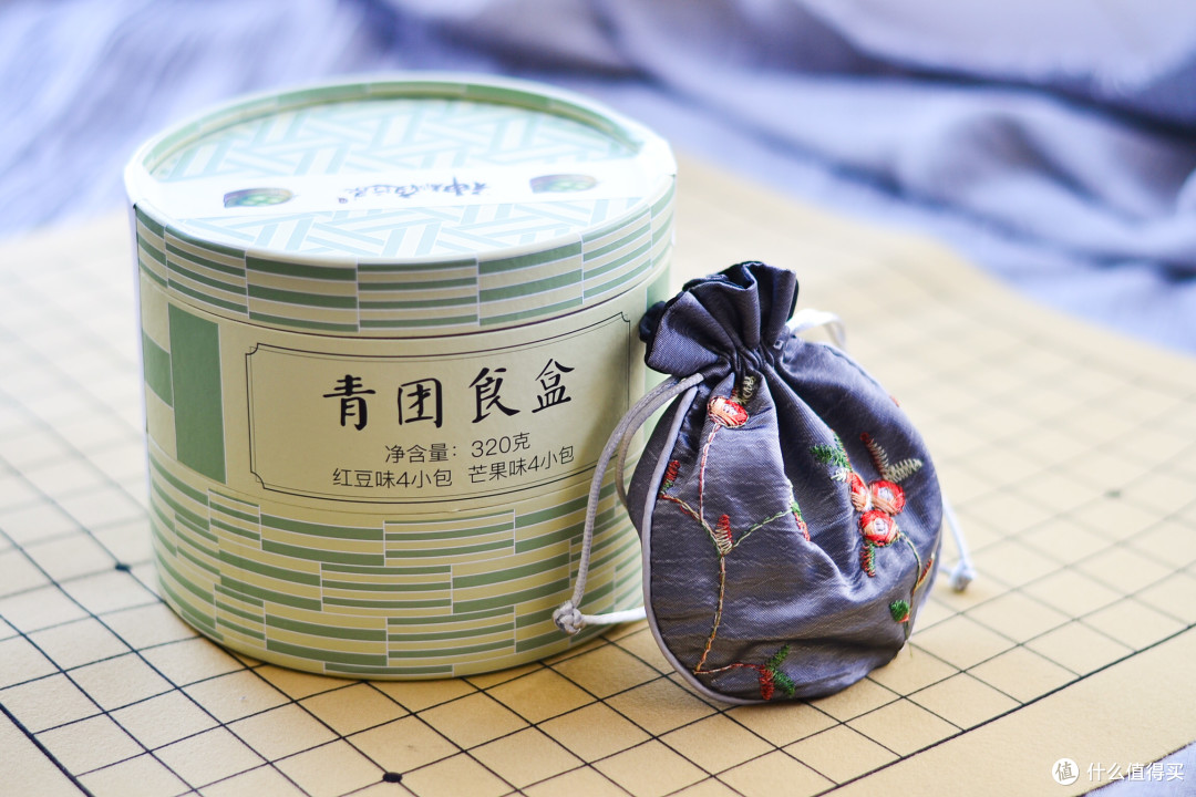 和青团的第一次接触