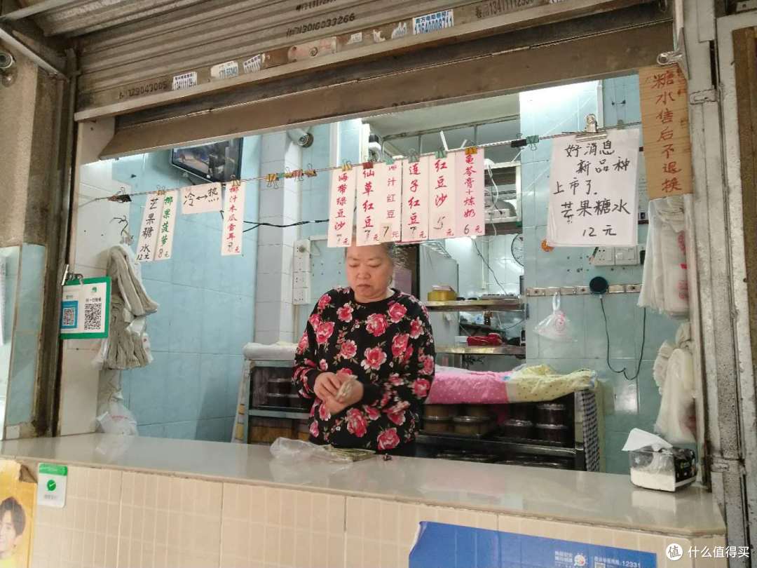 流水账式广州一周美食小记