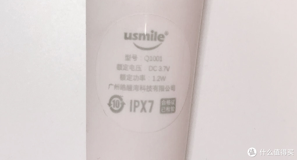 让您的宝贝从此爱上刷牙——usmile Q1 冰淇淋儿童专业分段护理电动牙刷测评