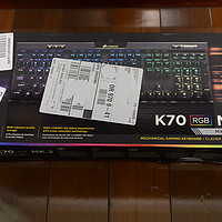 美商海盗船 K70 MK.2 机械键盘开箱细节(布局|灯光|面板|主体)
